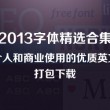 曾道长是哪里人